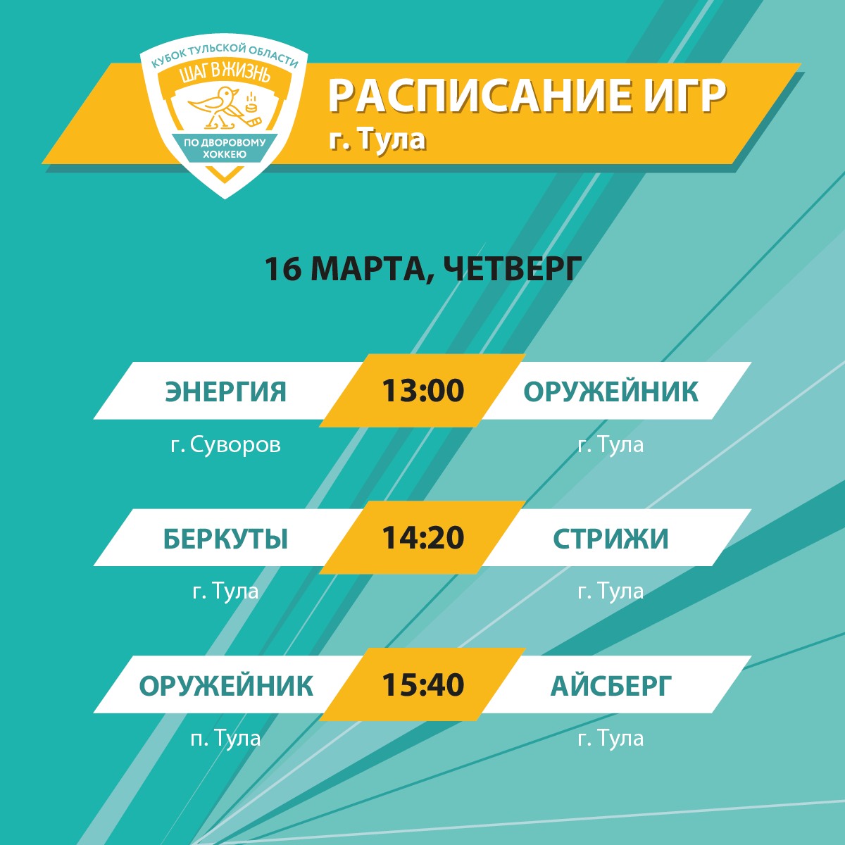изображение слайдера