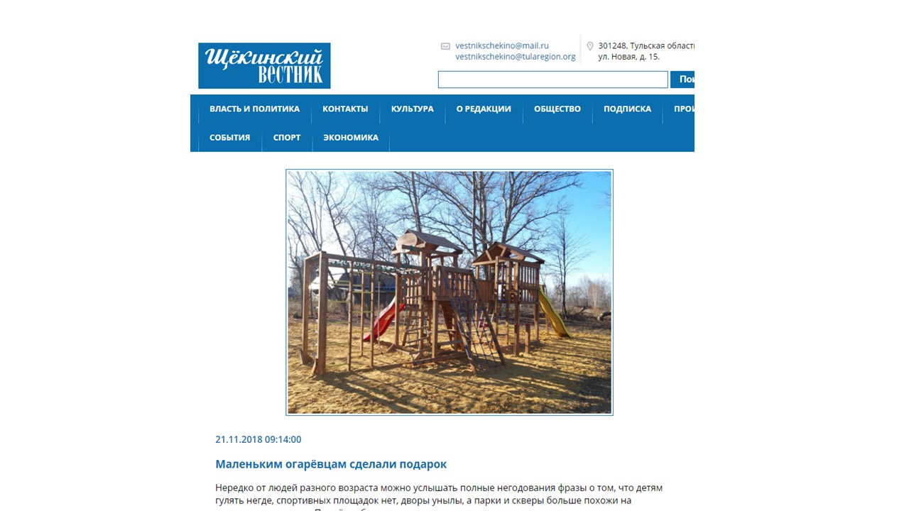 изображение новости