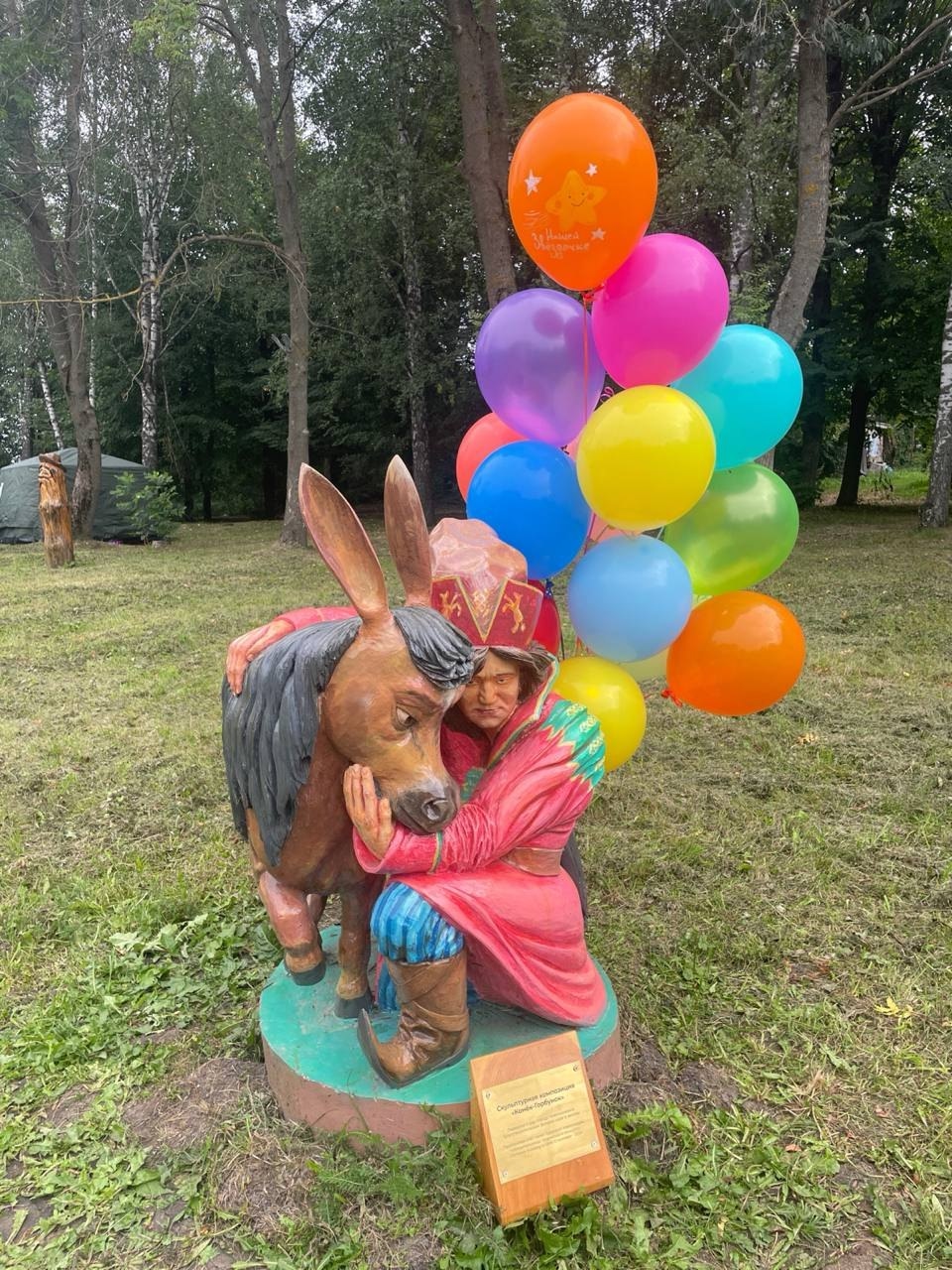 изображение слайдера