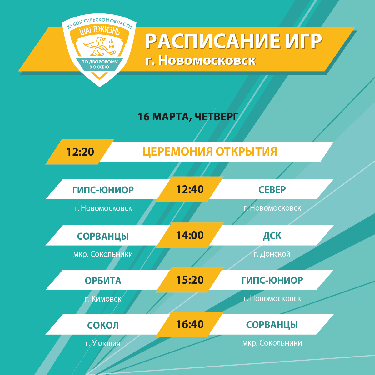 изображение слайдера