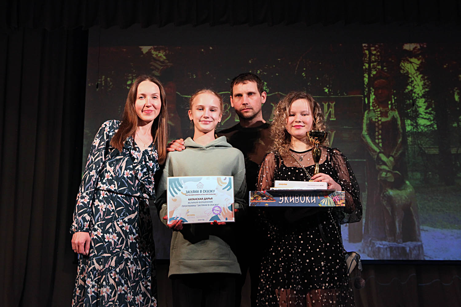 изображение слайдера