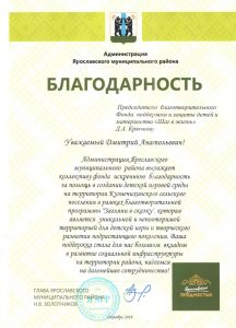 изображение слайдера