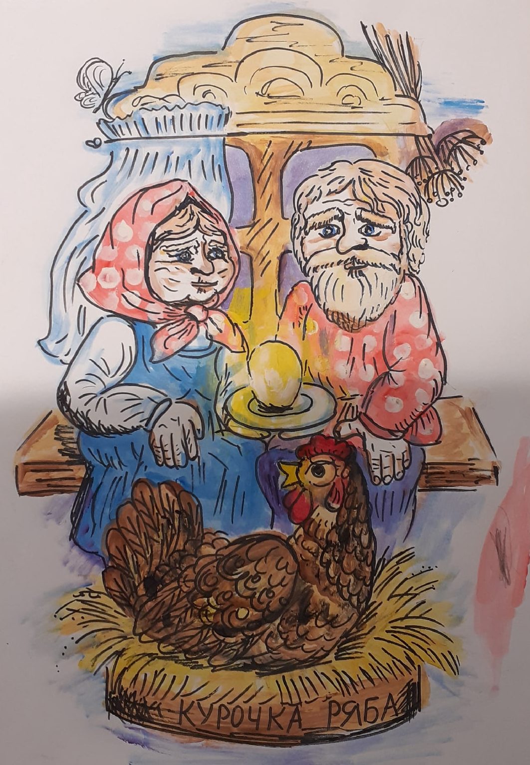 изображение слайдера