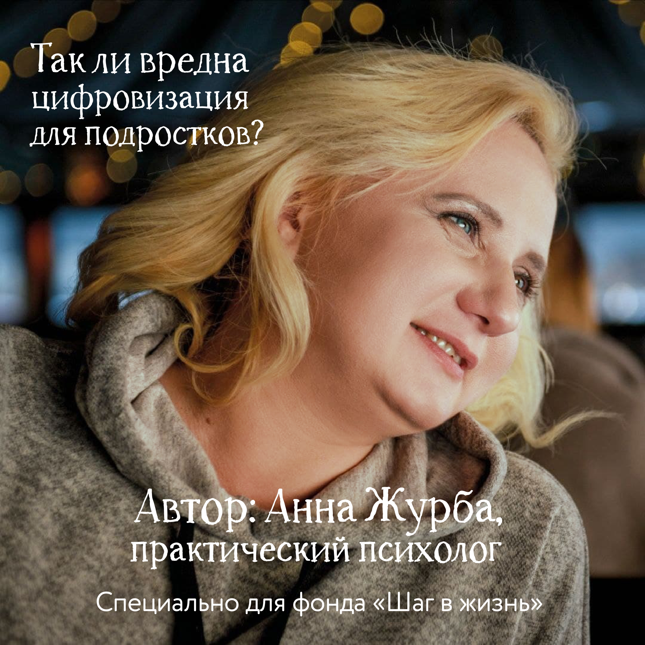 изображение слайдера