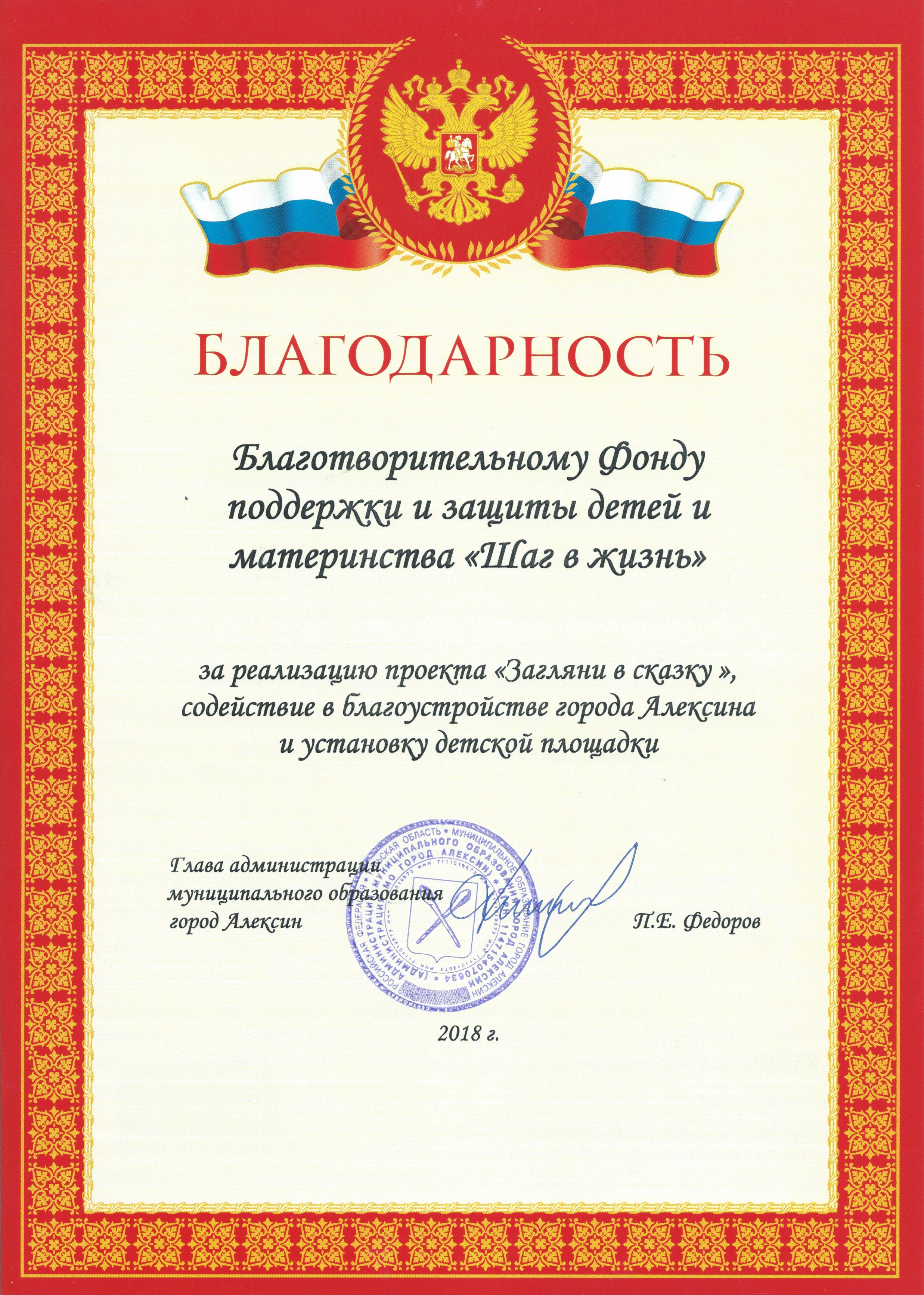 изображение слайдера