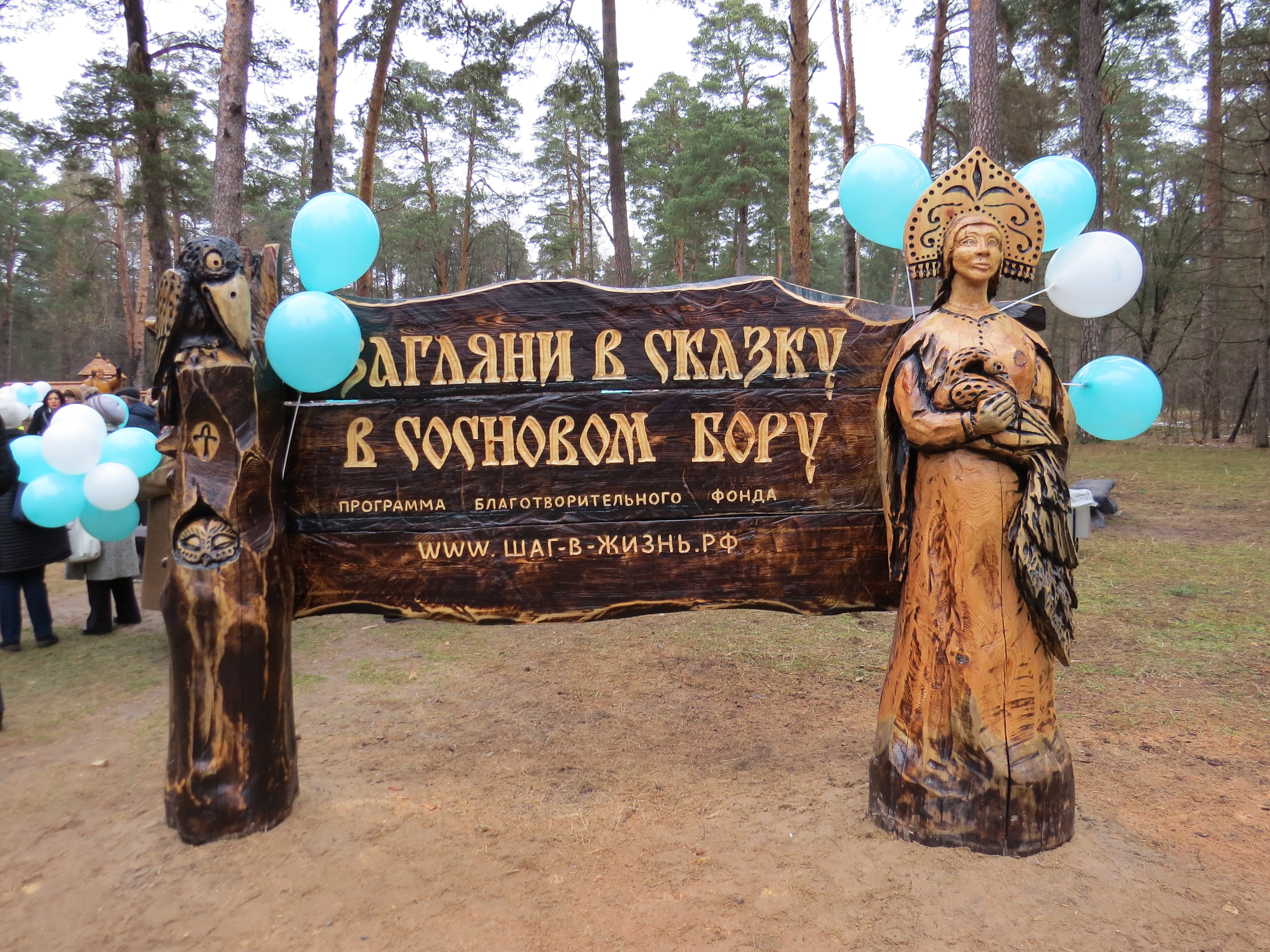 изображение слайдера