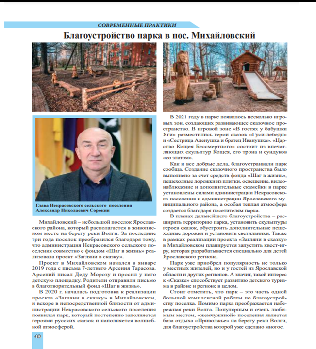 изображение новости