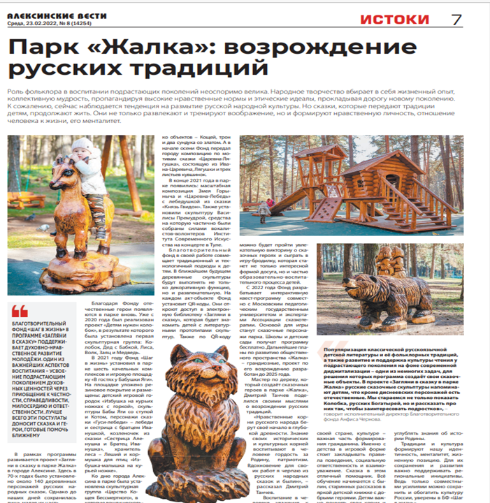 изображение новости