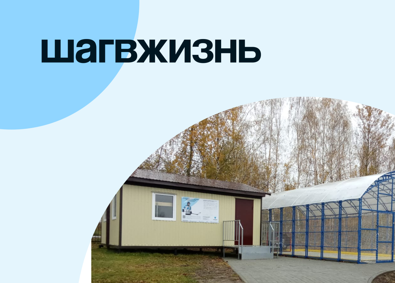 изображение новости