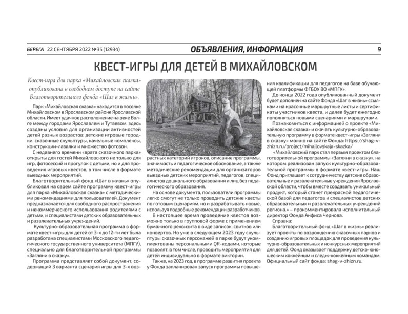 изображение новости