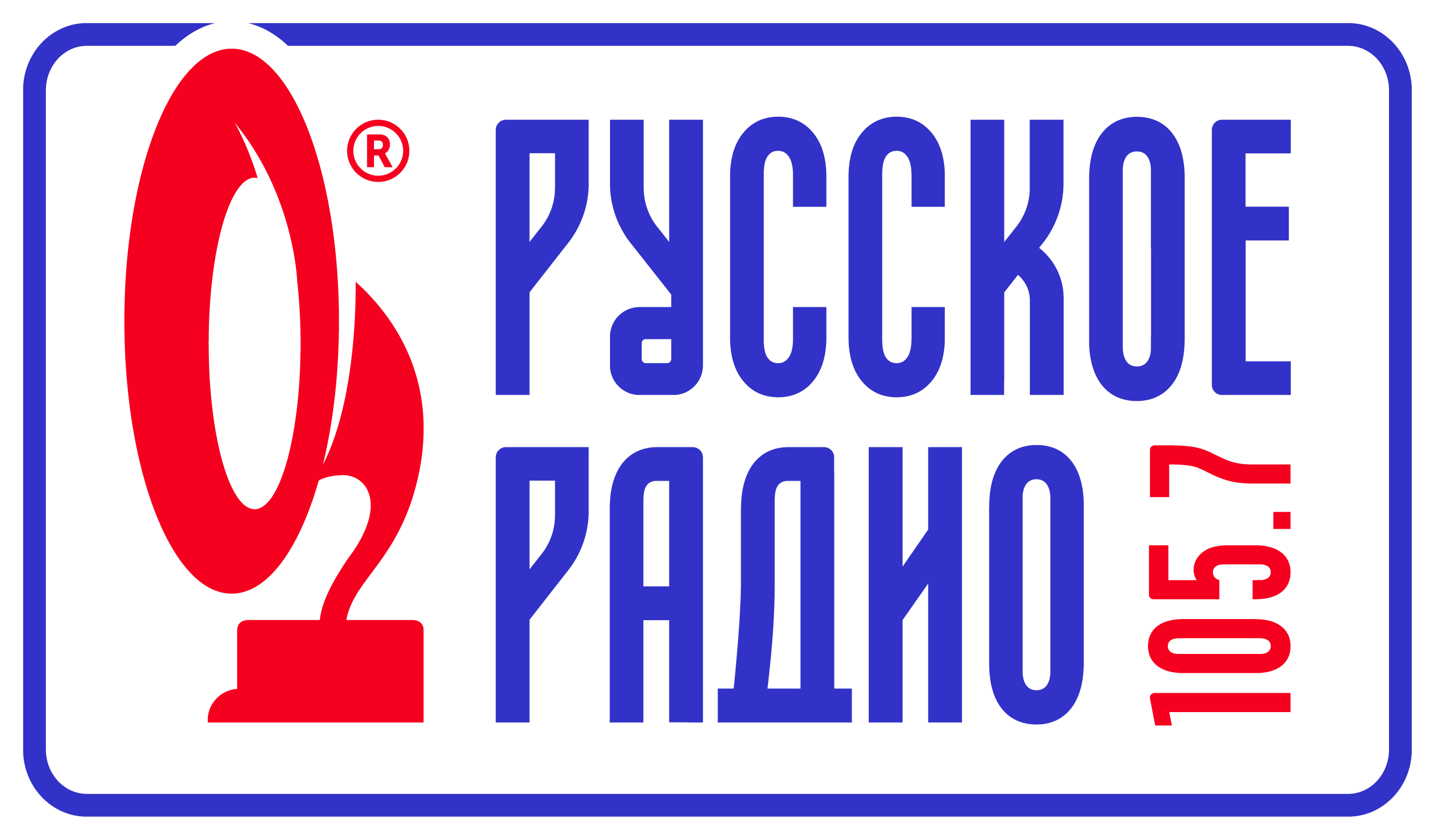 Русское радио 