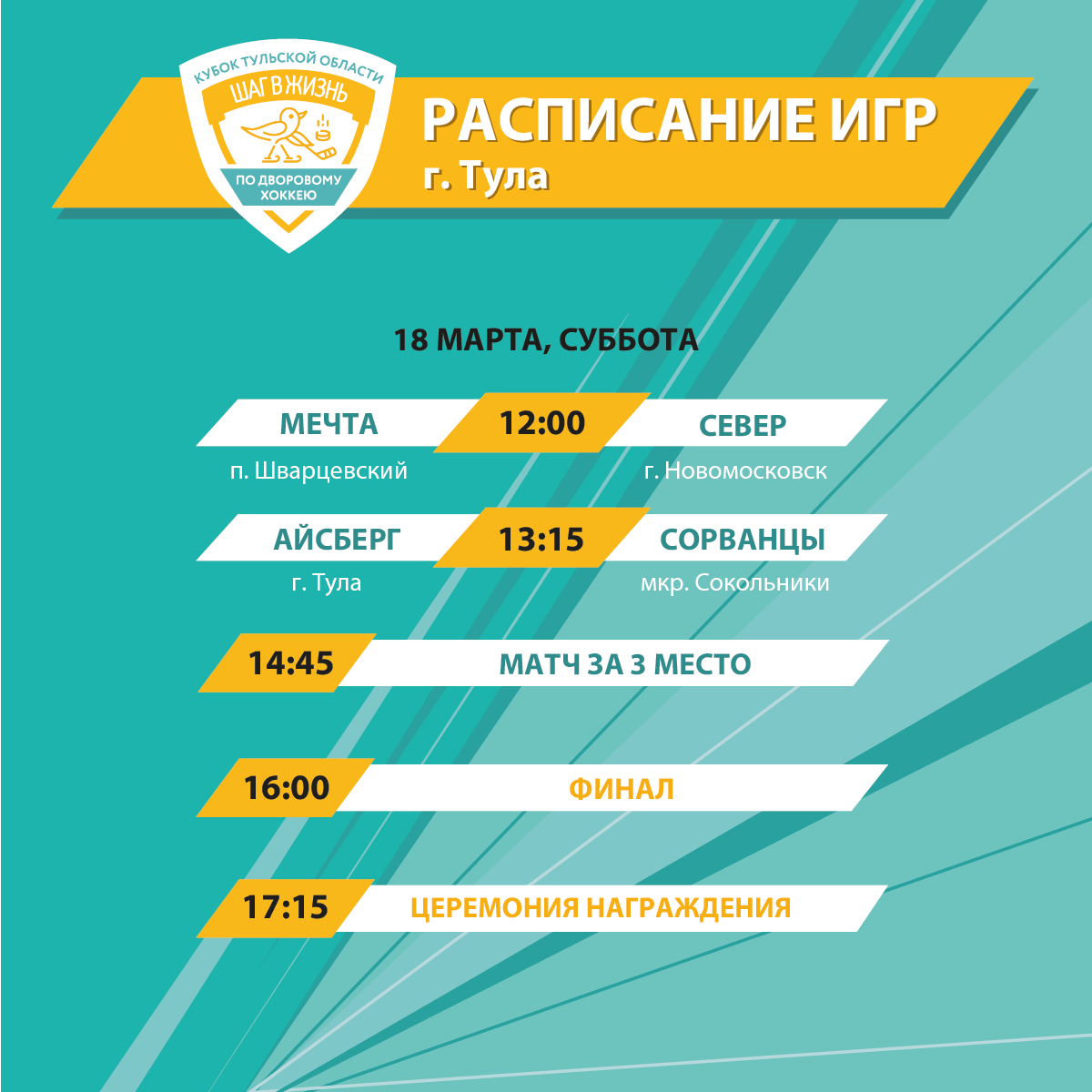 изображение слайдера