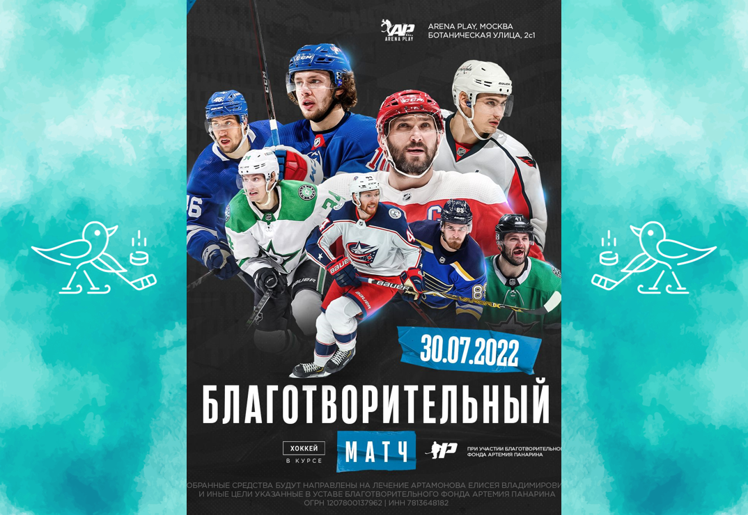 изображение новости