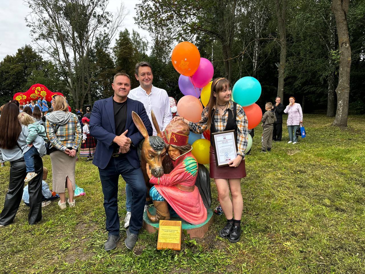 изображение слайдера