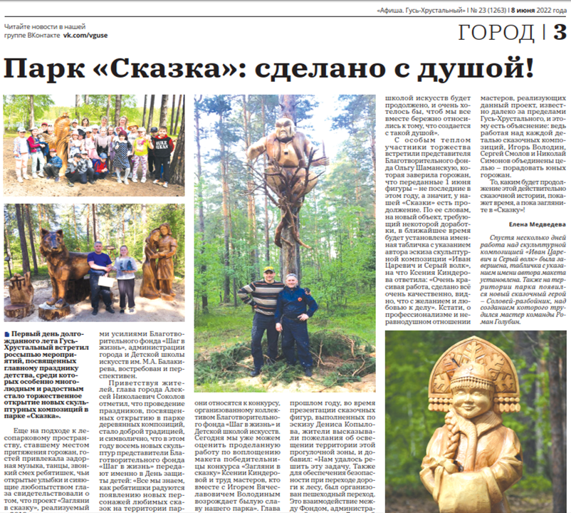 изображение новости