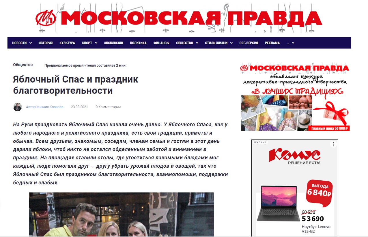 изображение новости