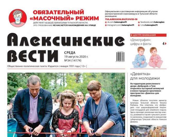 изображение новости