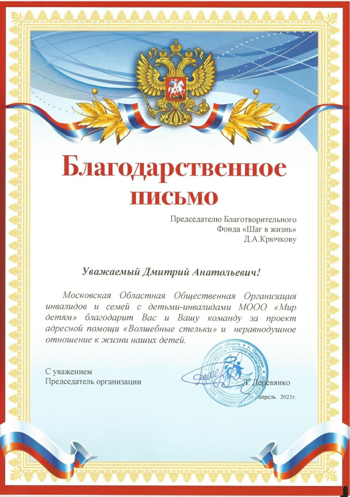 изображение слайдера
