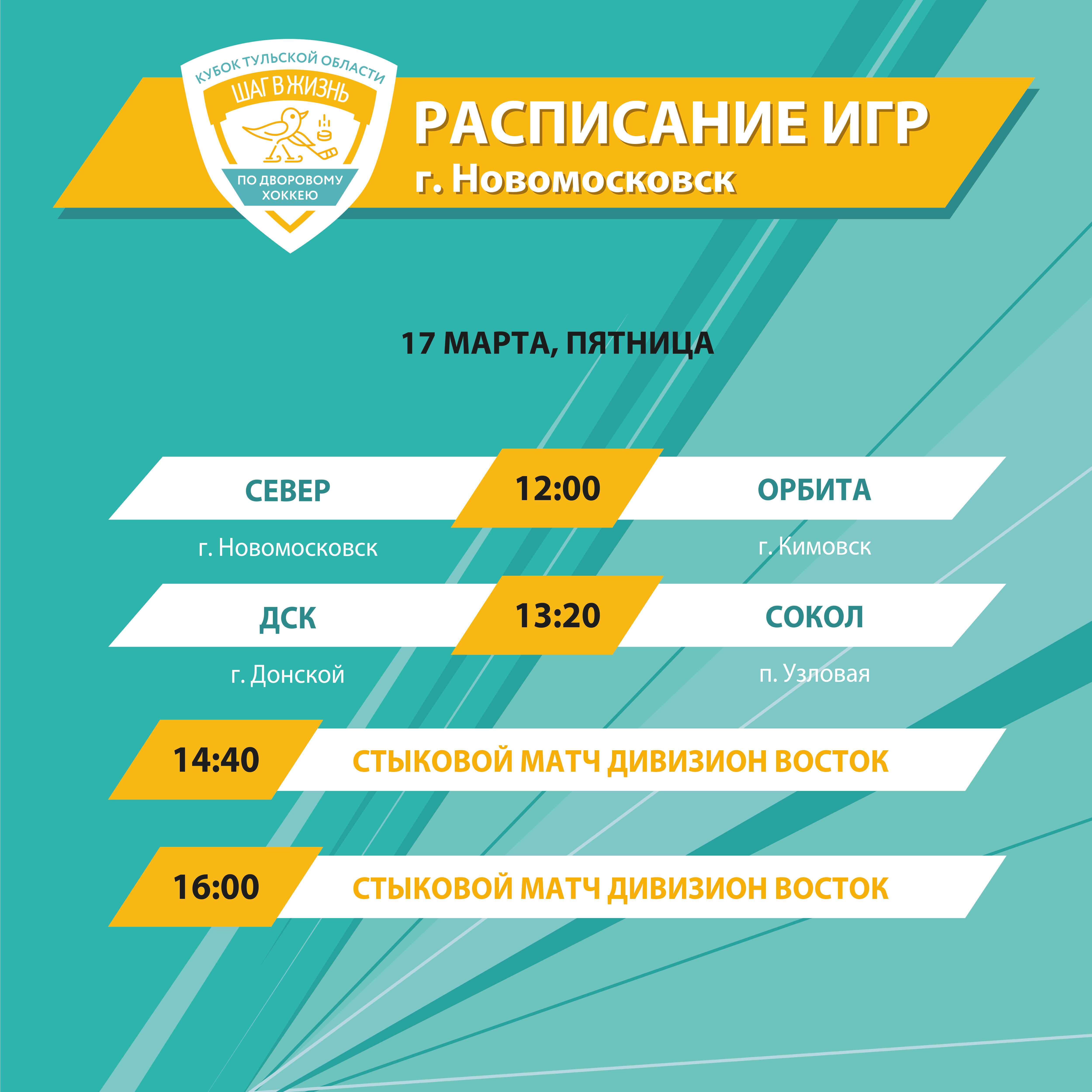изображение слайдера