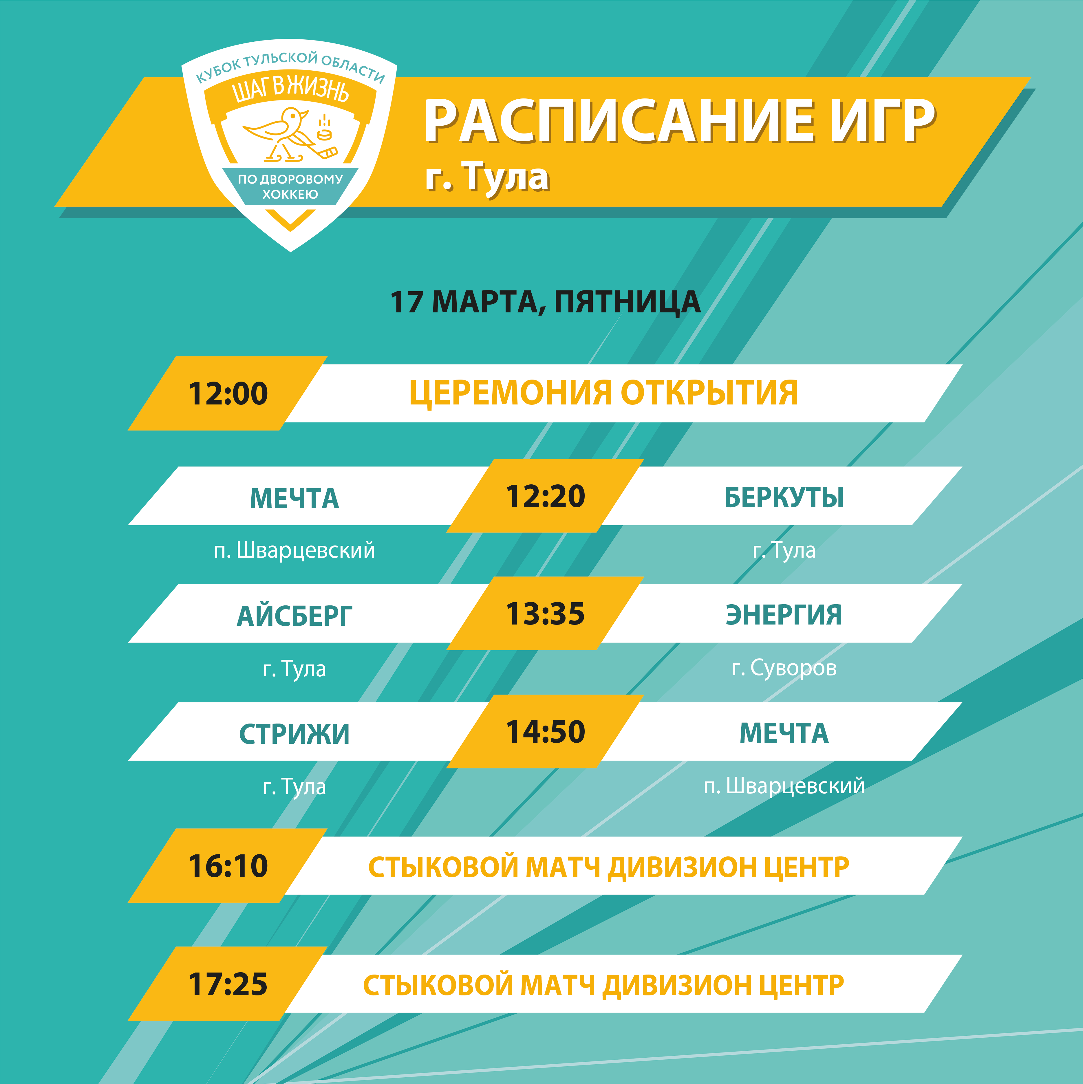 изображение слайдера