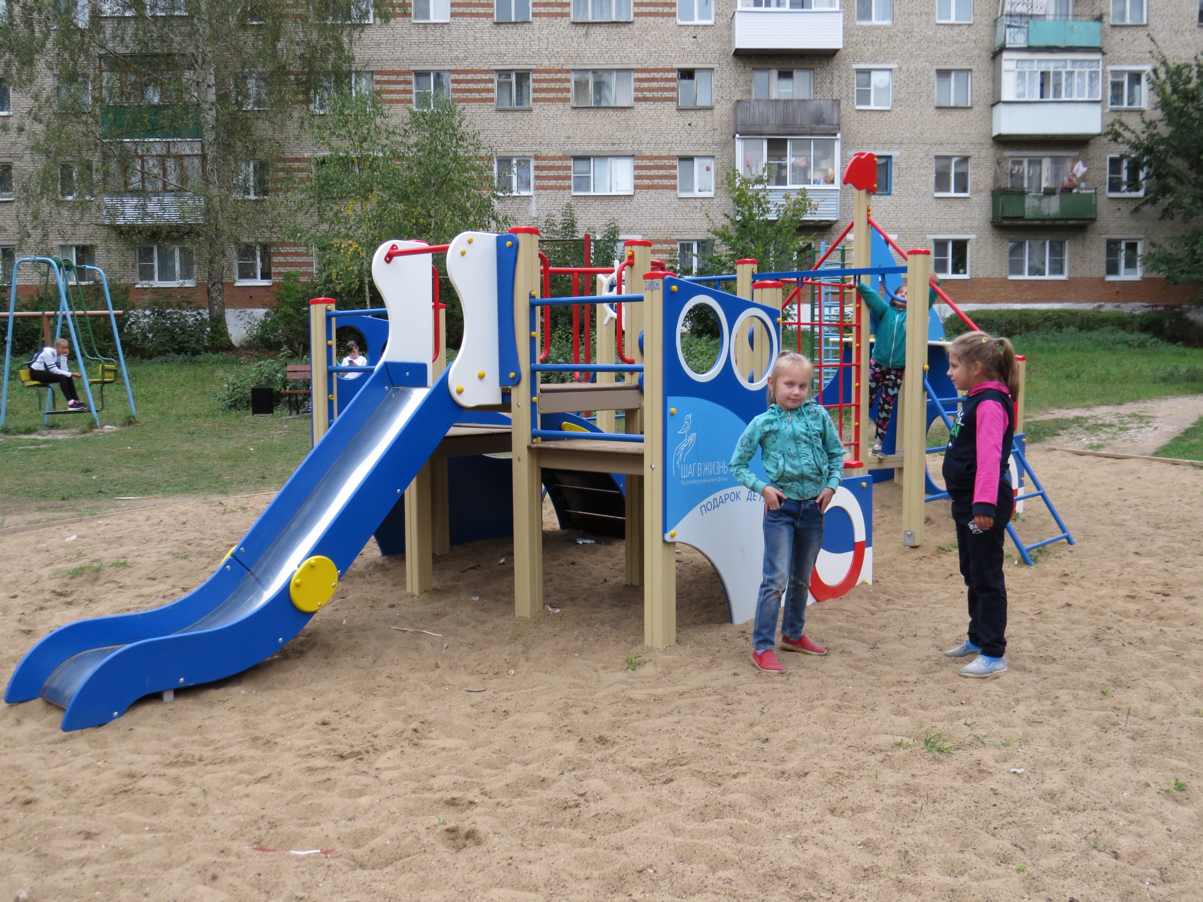 изображение слайдера